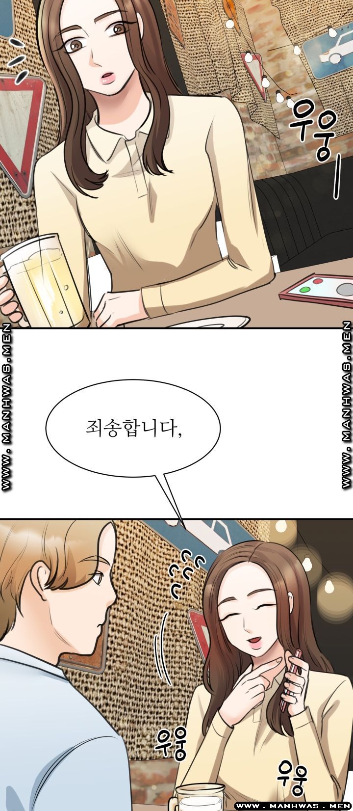 My Perfect Partner Raw Chapter 9 Page 26