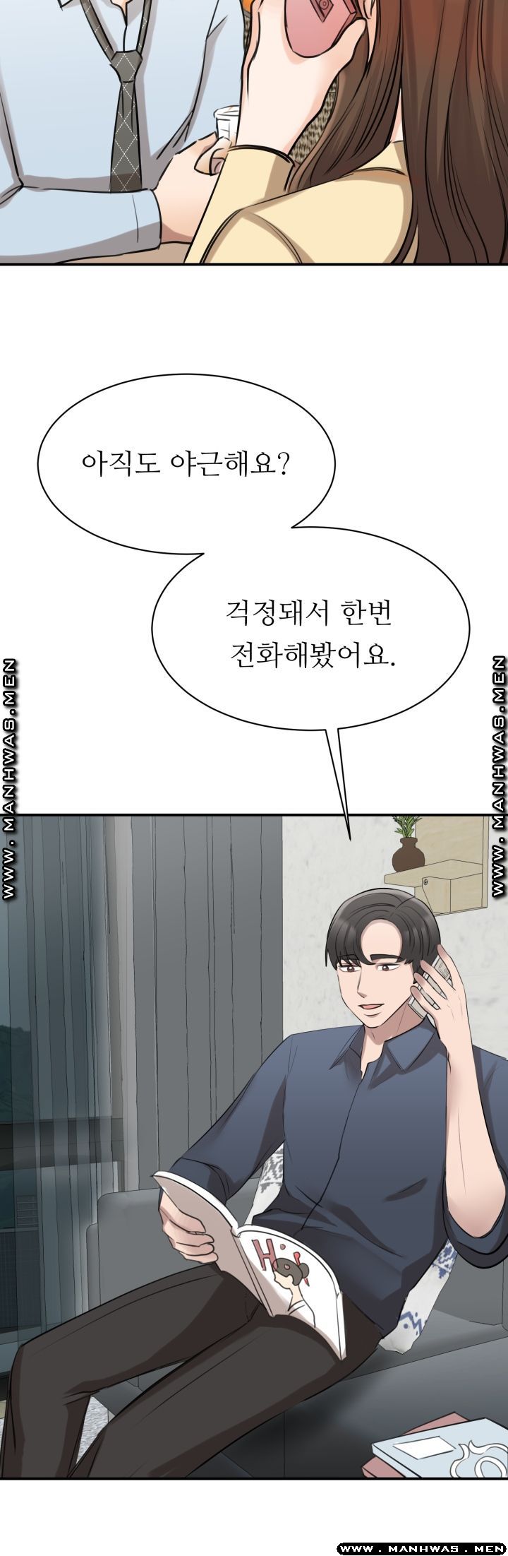 My Perfect Partner Raw Chapter 9 Page 29