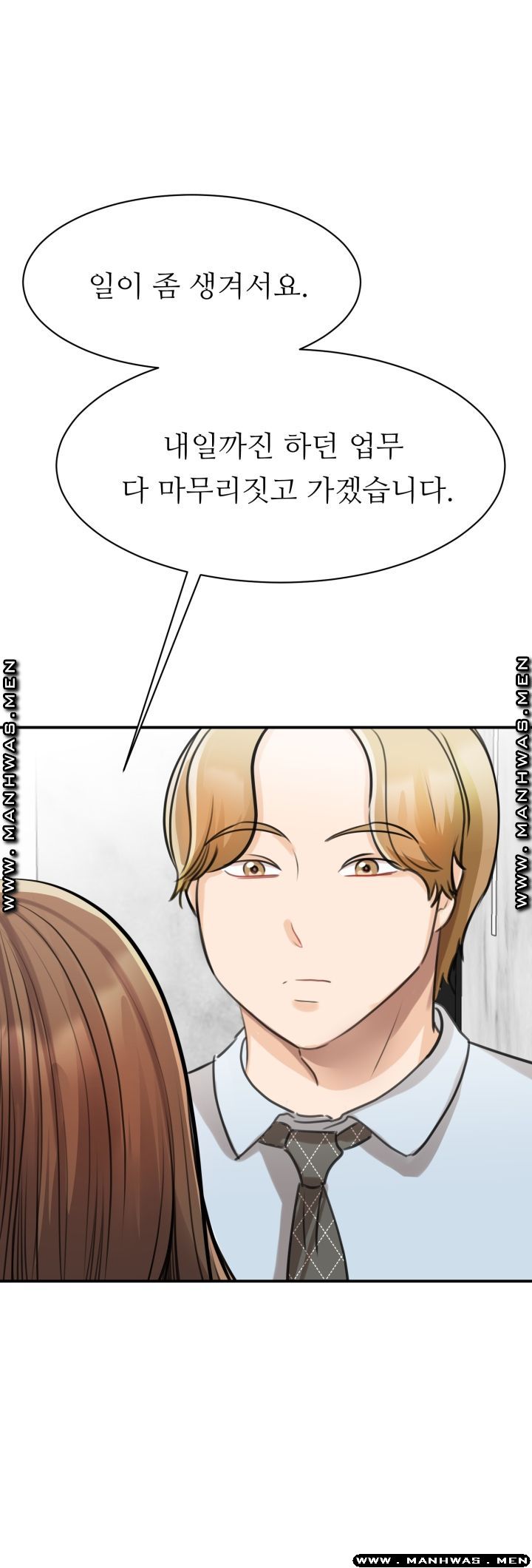 My Perfect Partner Raw Chapter 9 Page 3