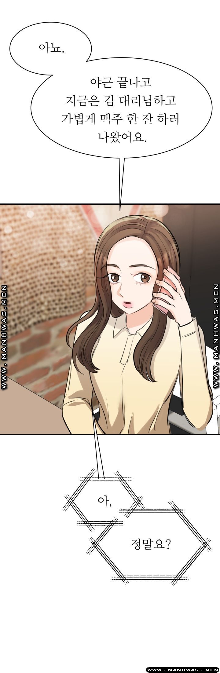 My Perfect Partner Raw Chapter 9 Page 30