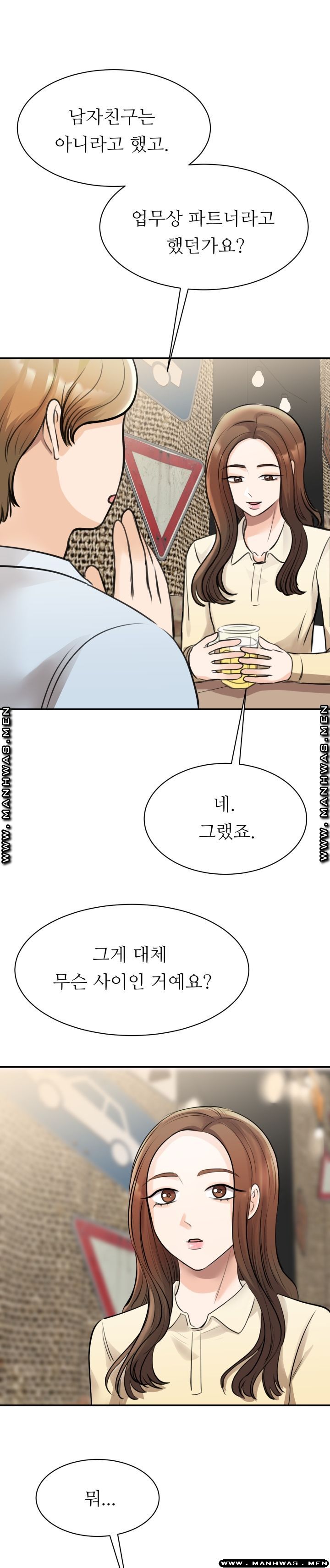 My Perfect Partner Raw Chapter 9 Page 34