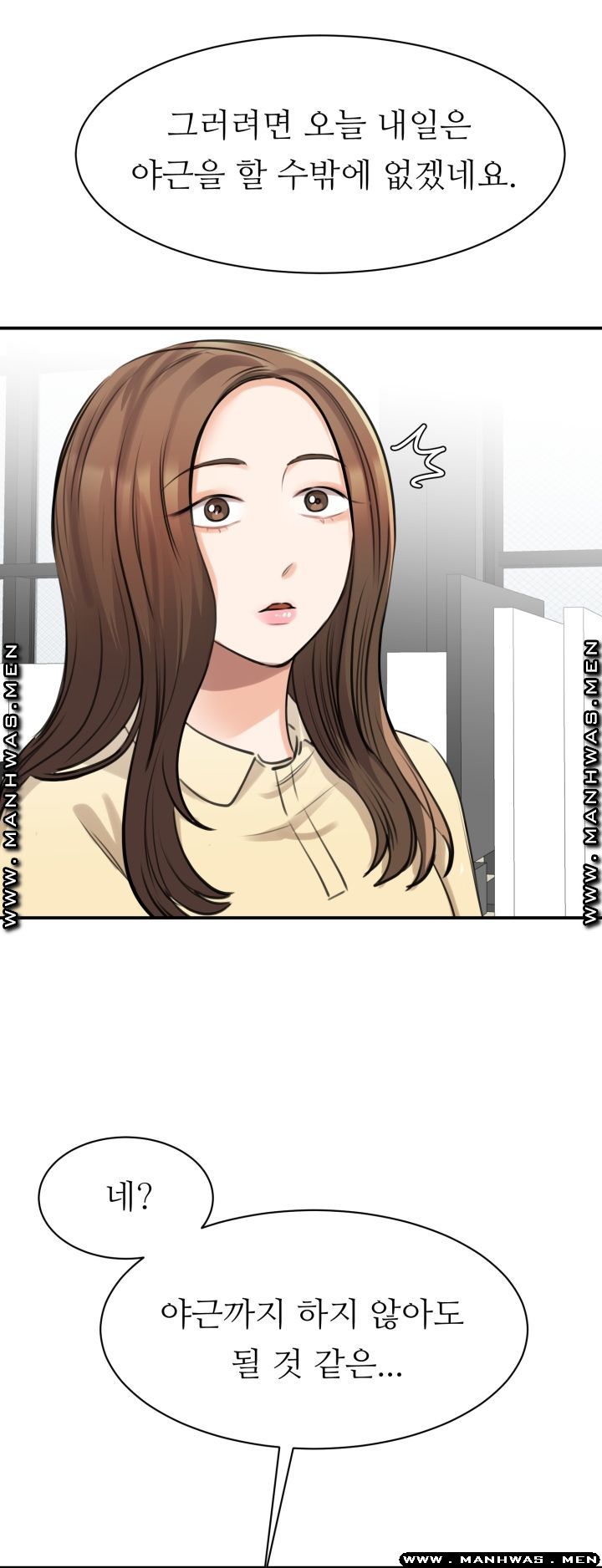 My Perfect Partner Raw Chapter 9 Page 4