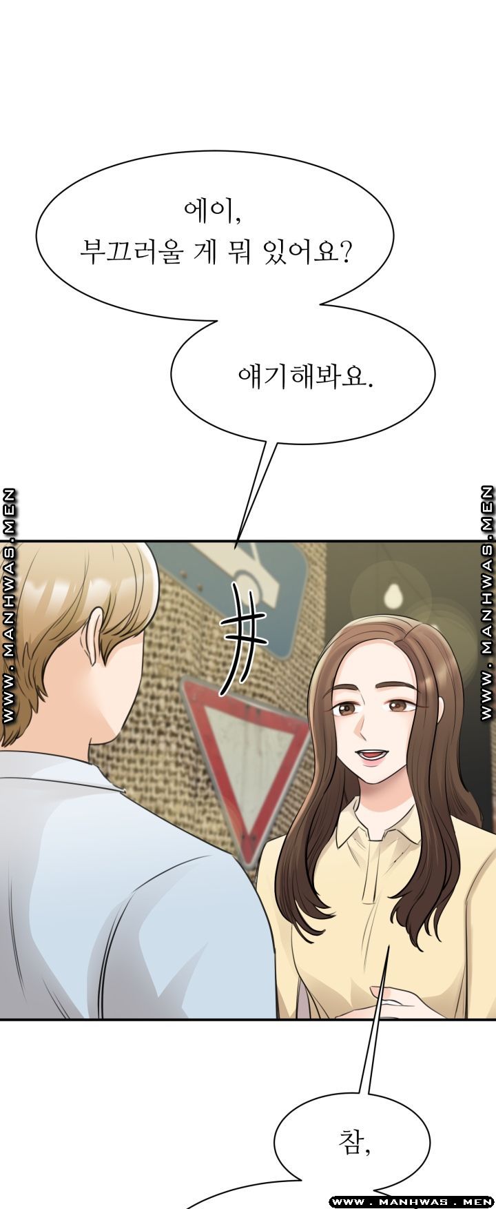 My Perfect Partner Raw Chapter 9 Page 40