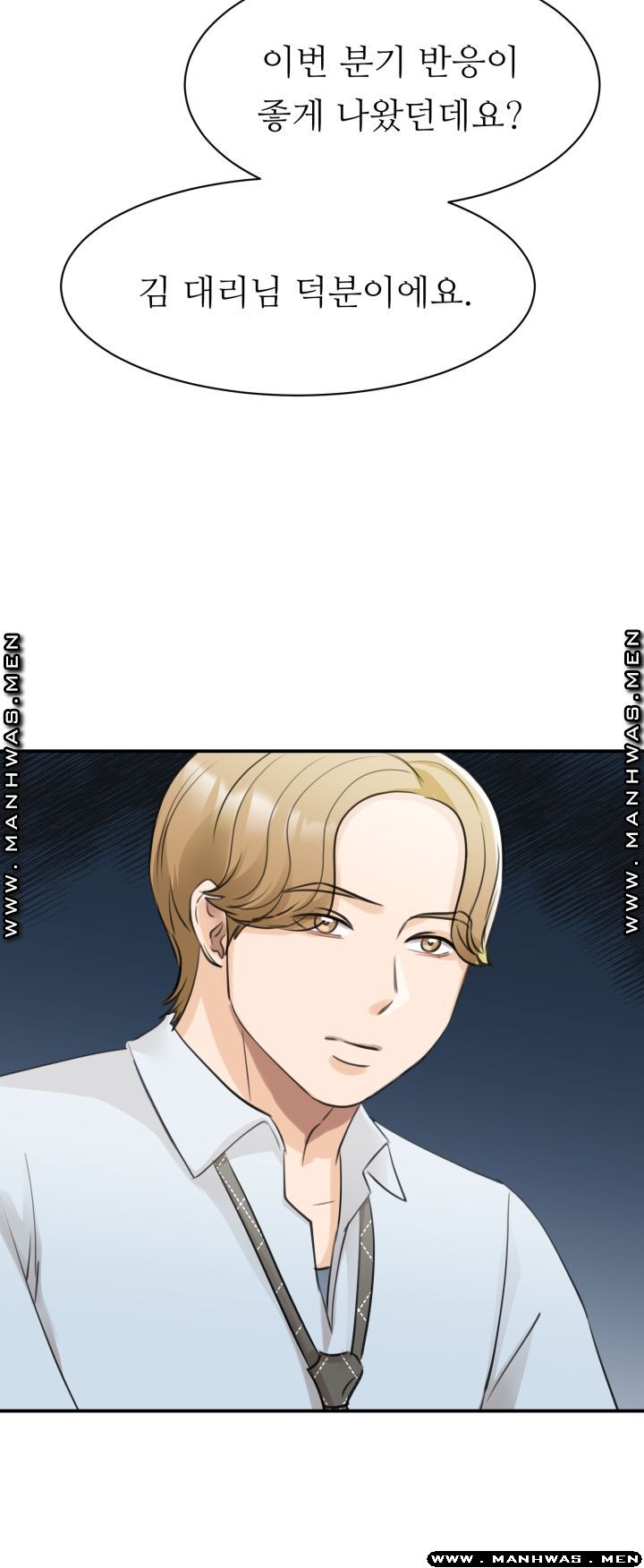 My Perfect Partner Raw Chapter 9 Page 41