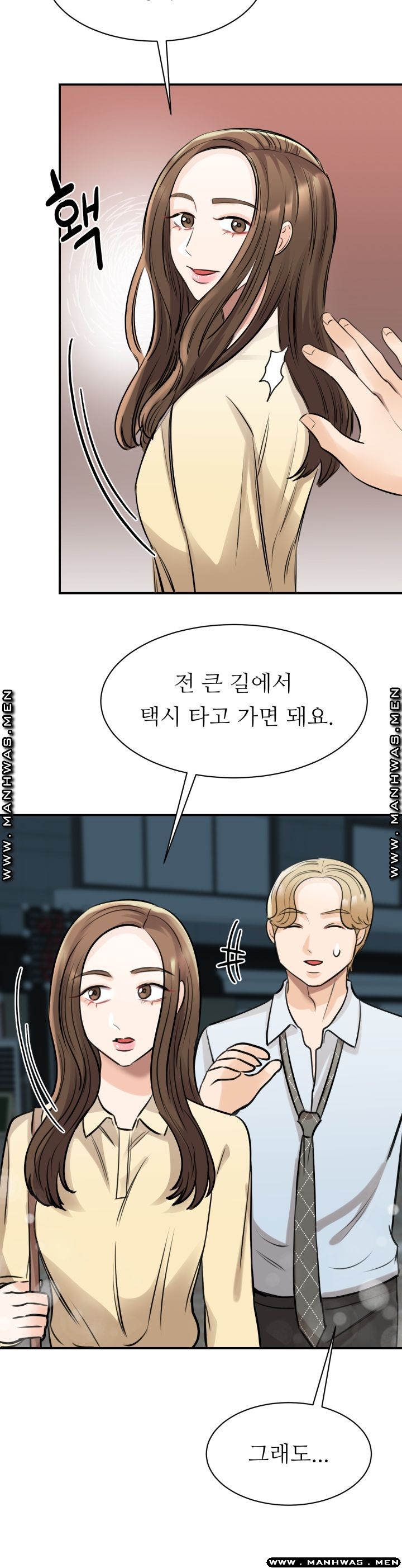 My Perfect Partner Raw Chapter 9 Page 45