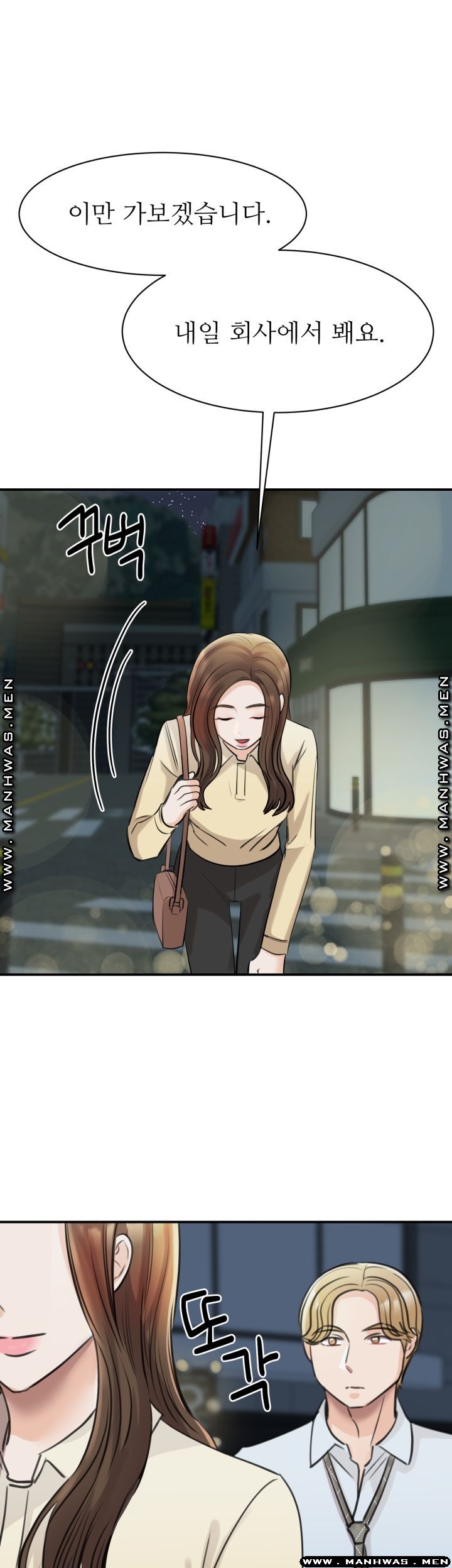 My Perfect Partner Raw Chapter 9 Page 46