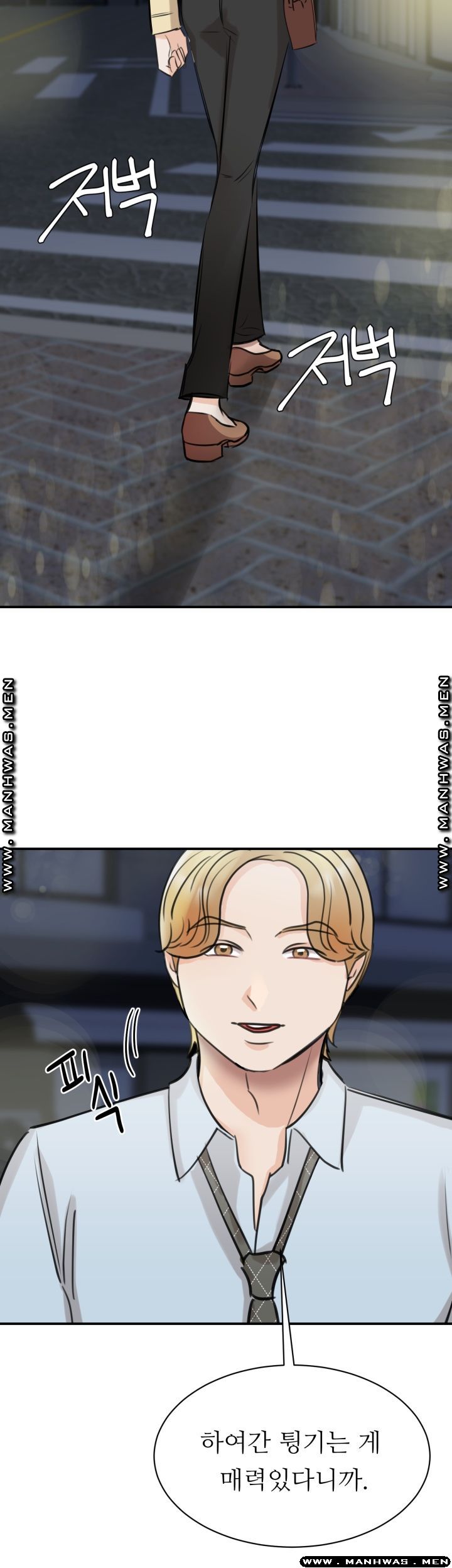 My Perfect Partner Raw Chapter 9 Page 48