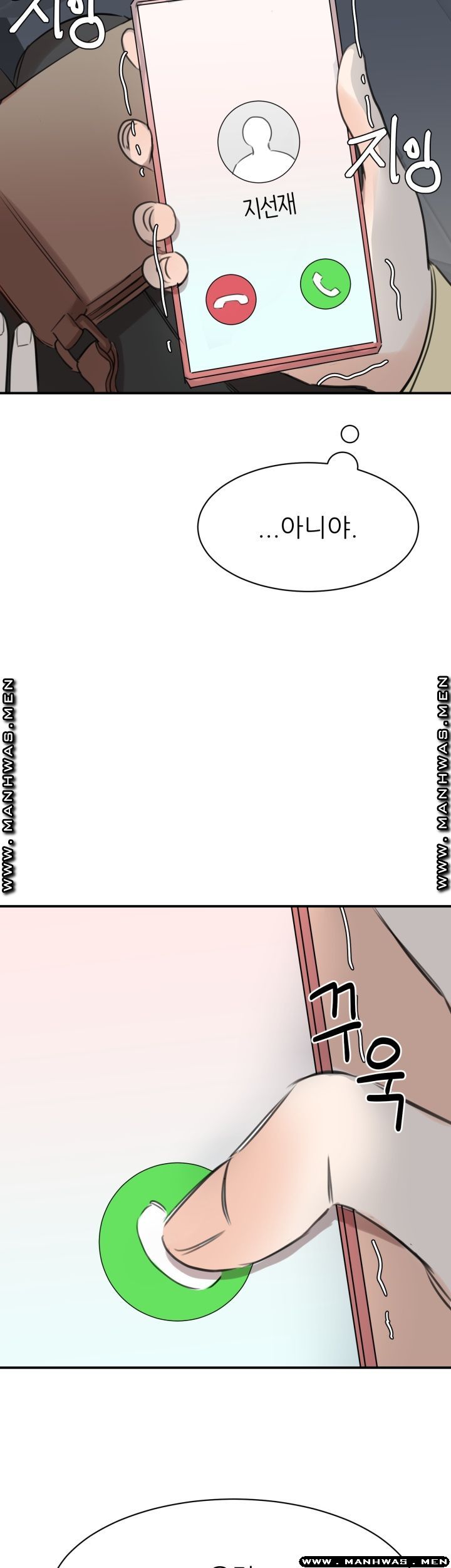 My Perfect Partner Raw Chapter 9 Page 53