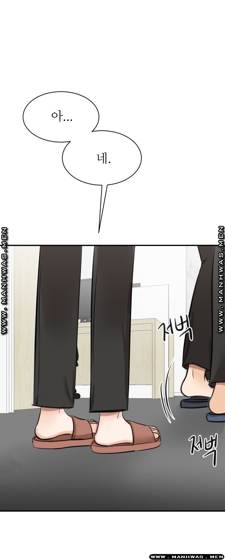 My Perfect Partner Raw Chapter 9 Page 7
