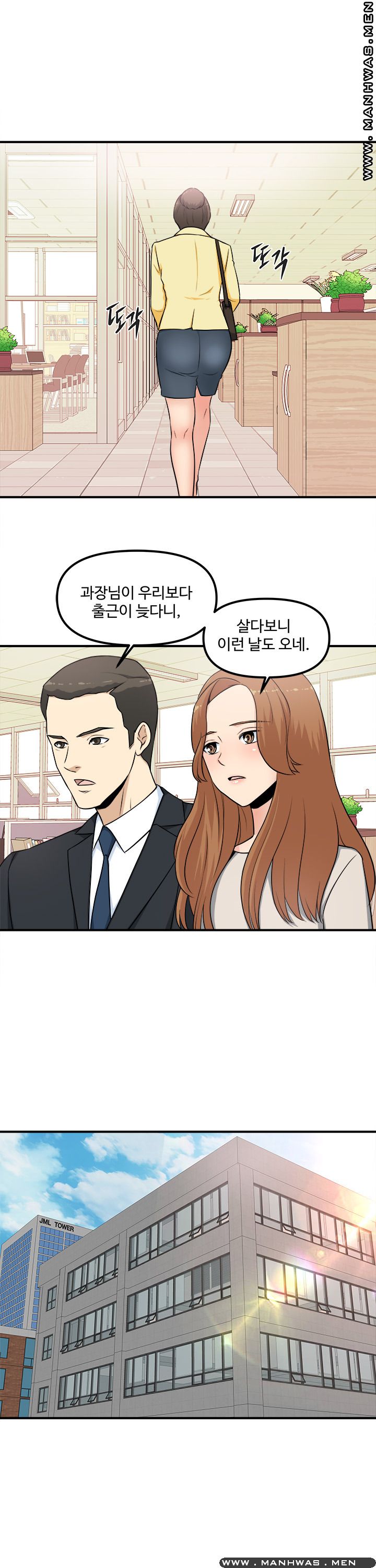 Office Bible Raw Chapter 1 Page 21