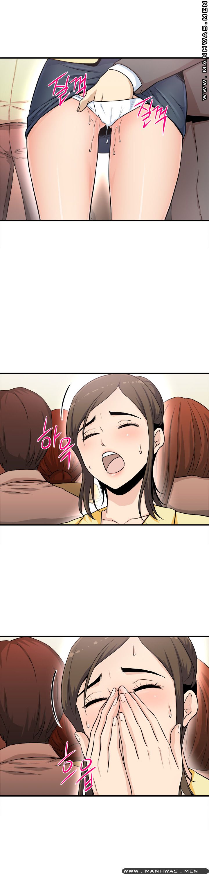 Office Bible Raw Chapter 1 Page 9