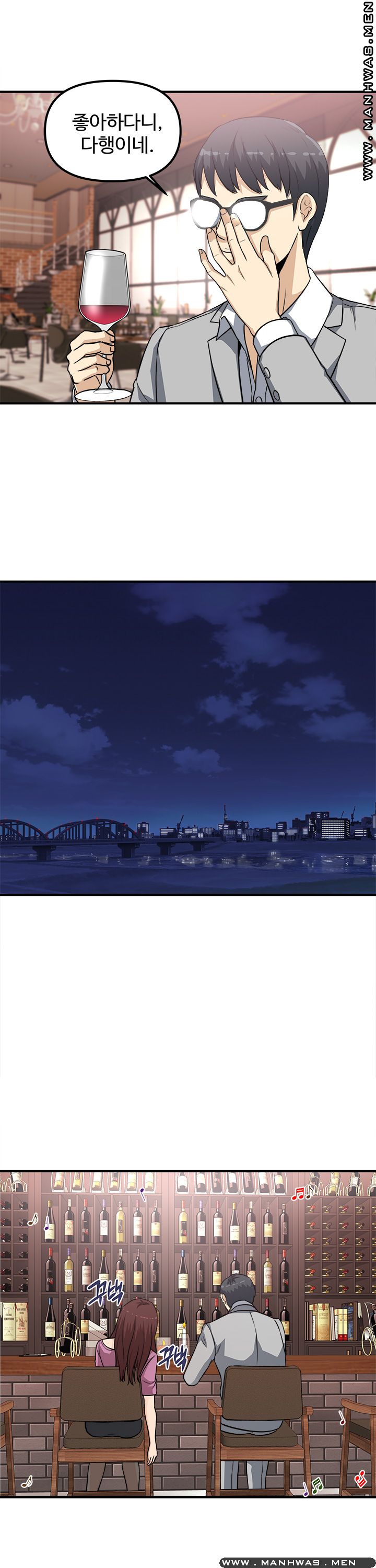 Office Bible Raw Chapter 11 Page 9