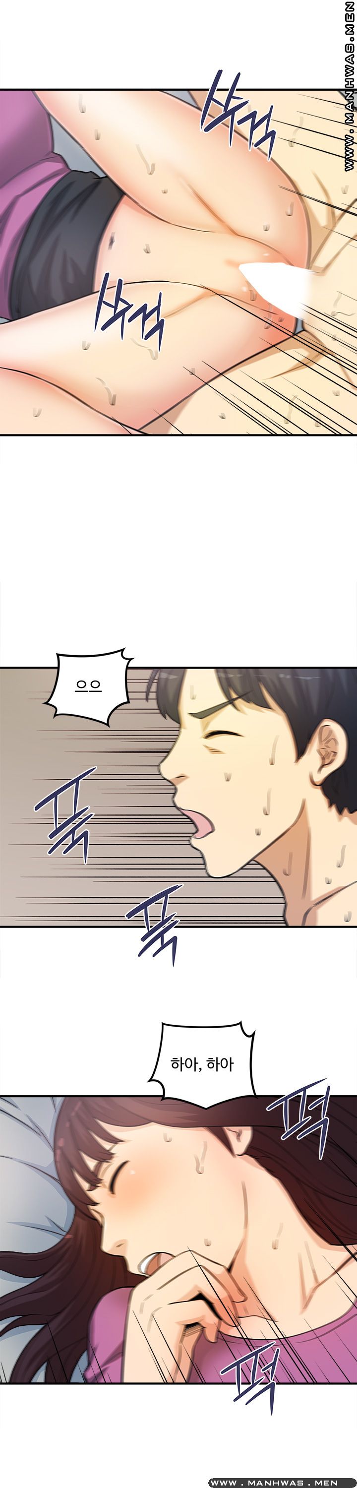 Office Bible Raw Chapter 12 Page 4