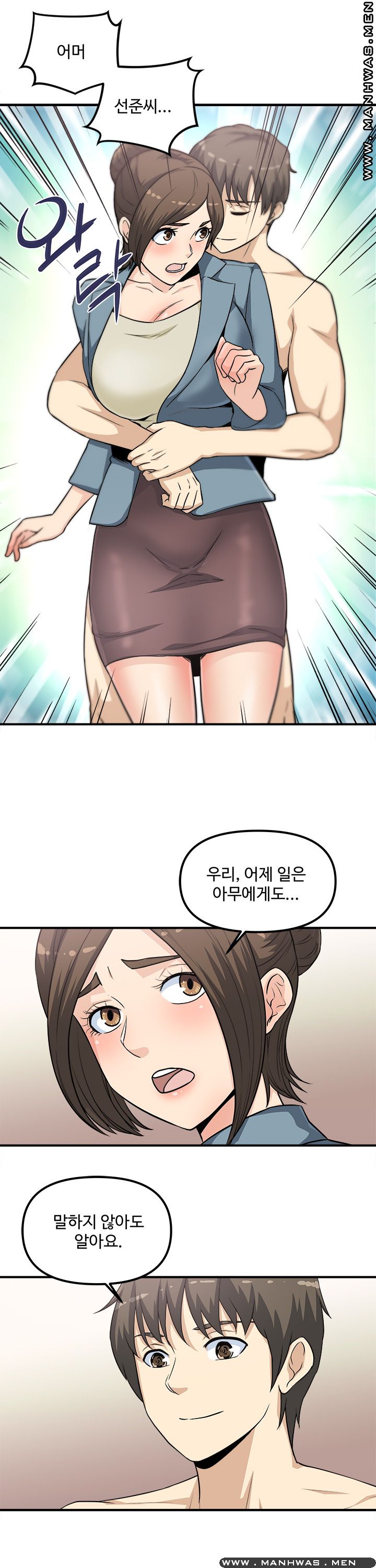 Office Bible Raw Chapter 14 Page 4