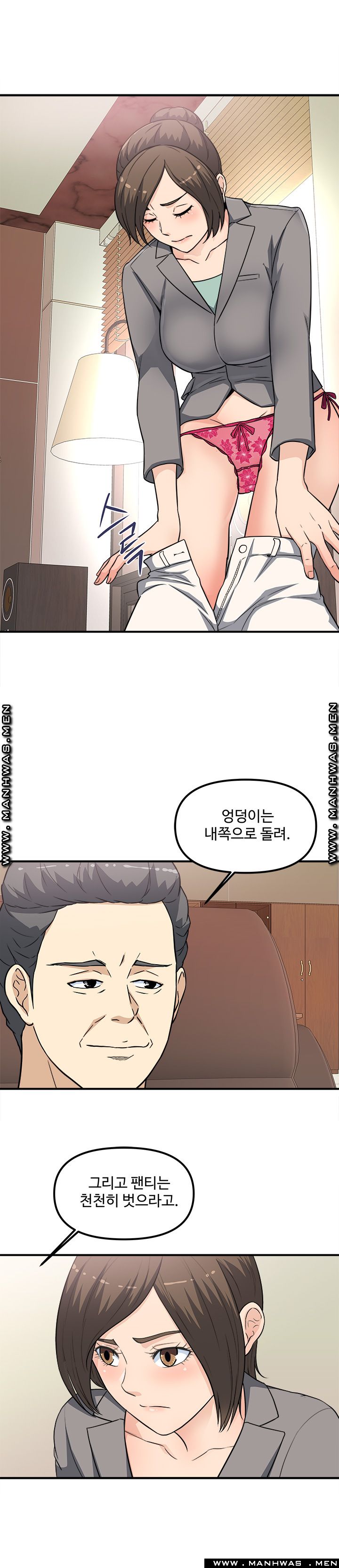 Office Bible Raw Chapter 15 Page 18