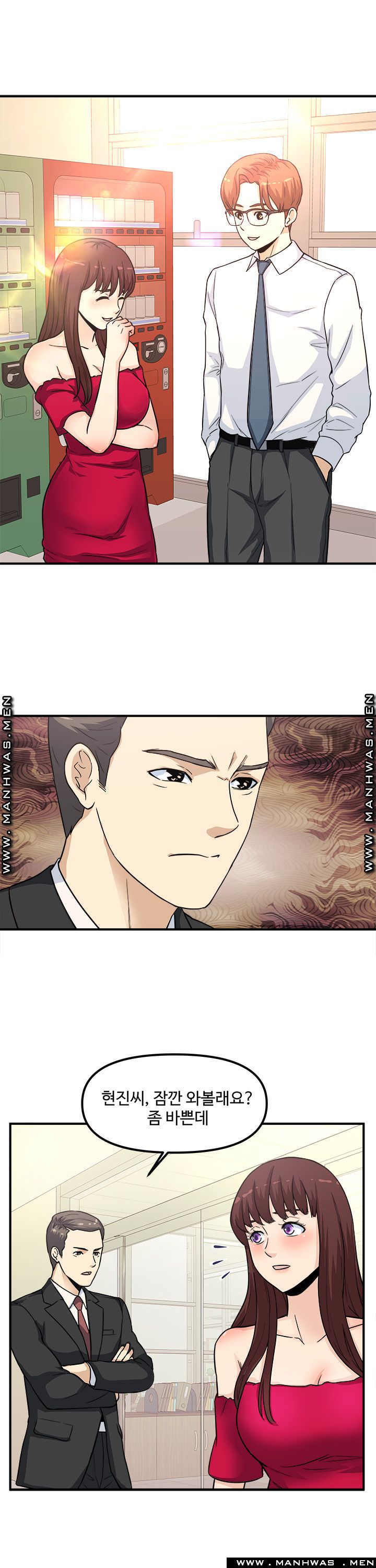 Office Bible Raw Chapter 15 Page 3