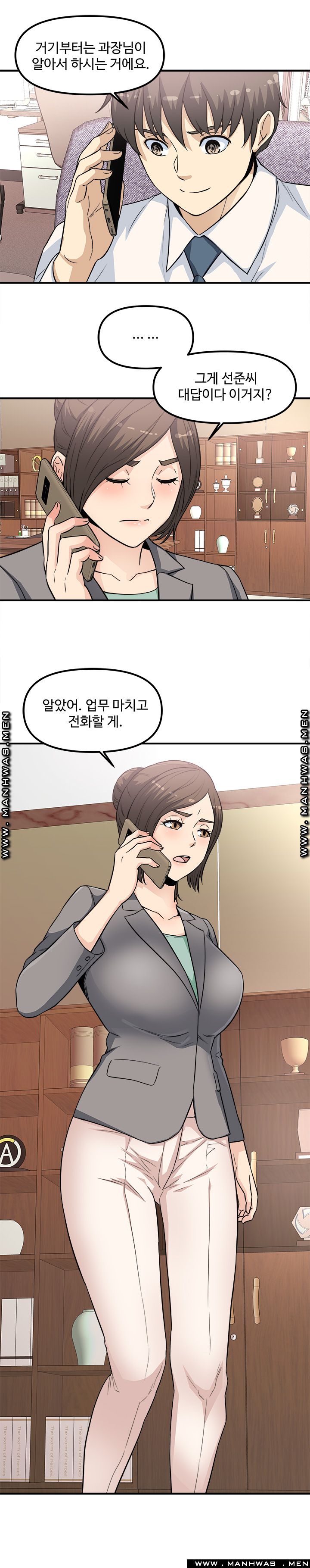 Office Bible Raw Chapter 15 Page 35