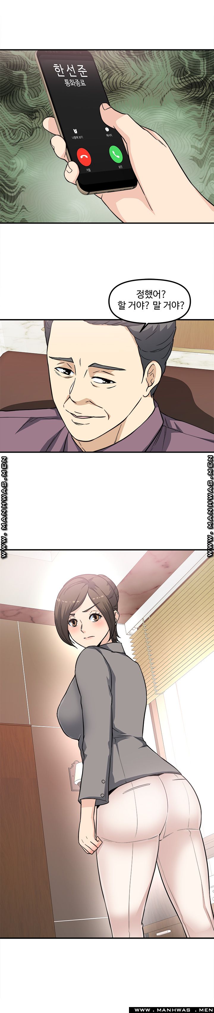 Office Bible Raw Chapter 15 Page 36