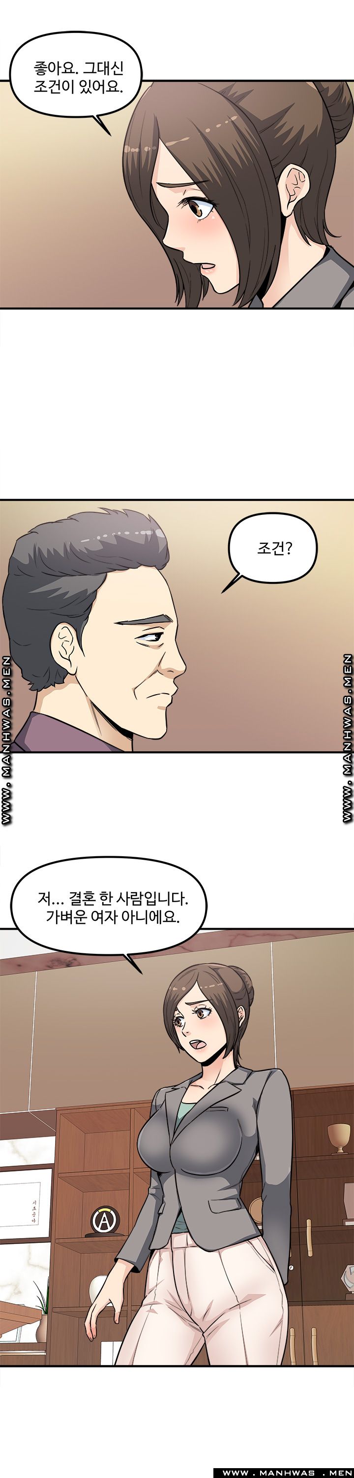 Office Bible Raw Chapter 15 Page 38