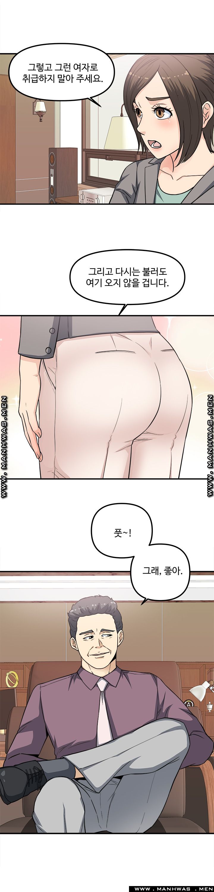 Office Bible Raw Chapter 15 Page 39