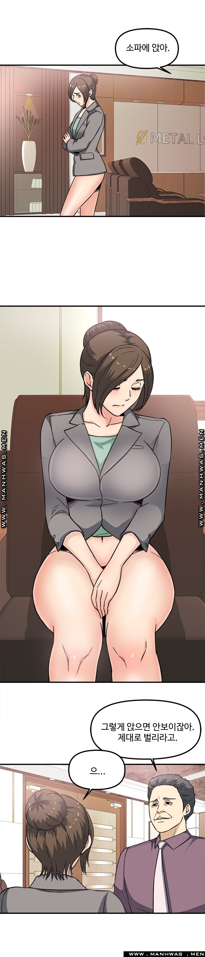 Office Bible Raw Chapter 15 Page 43