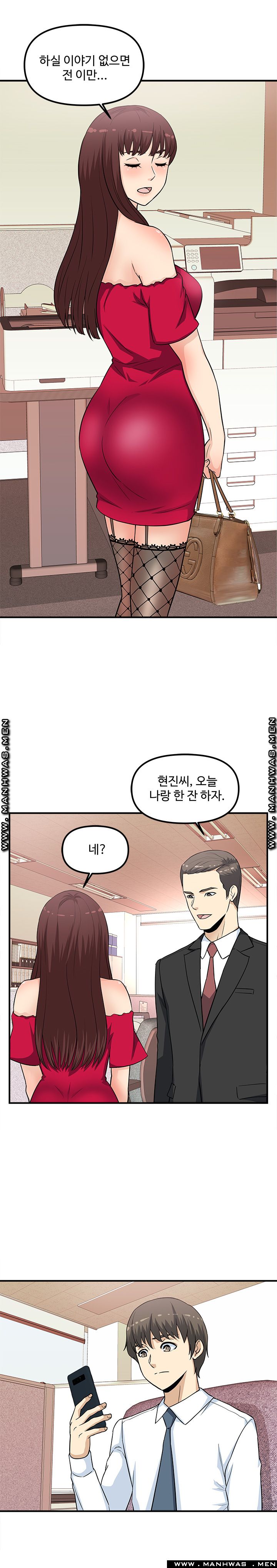 Office Bible Raw Chapter 16 Page 10