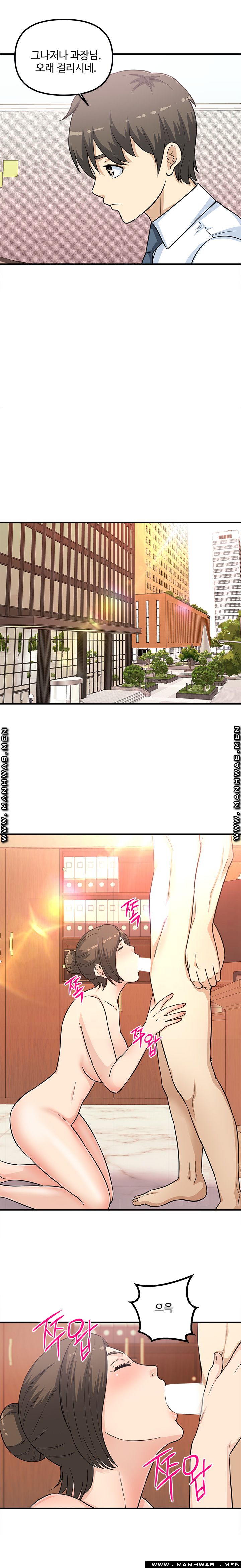 Office Bible Raw Chapter 16 Page 13