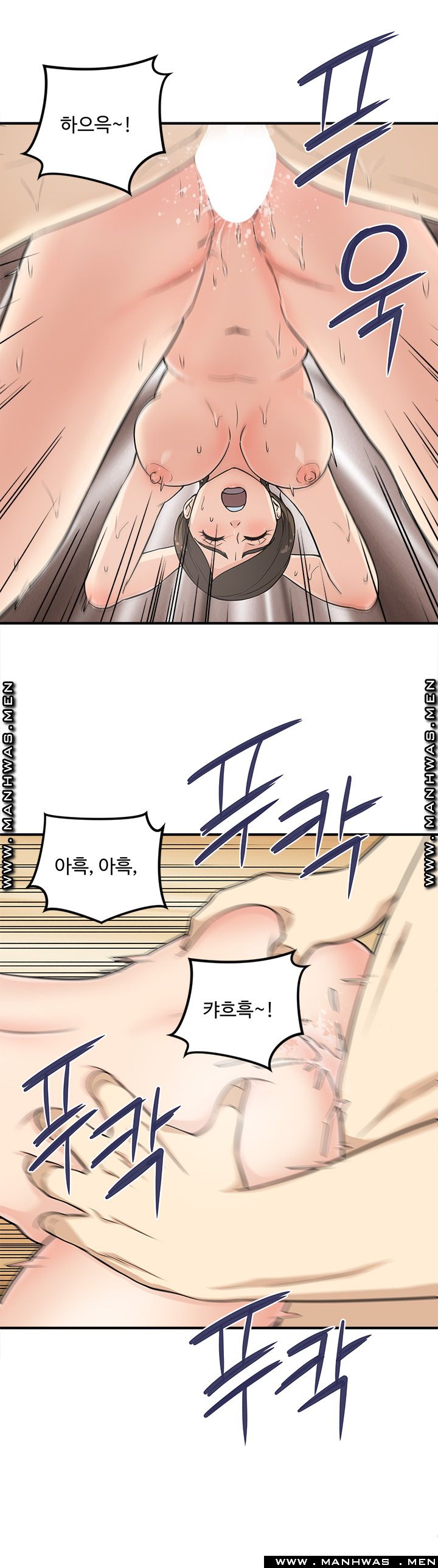 Office Bible Raw Chapter 16 Page 18