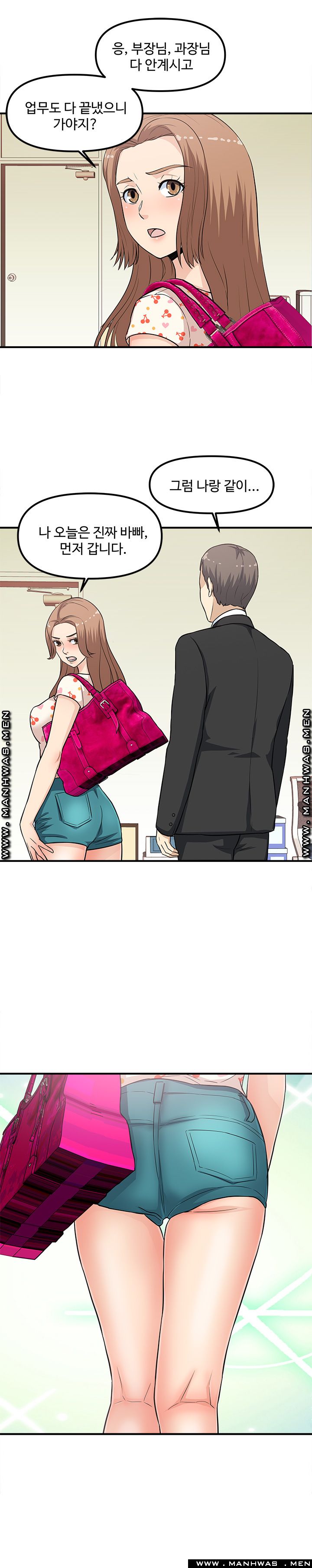 Office Bible Raw Chapter 16 Page 6