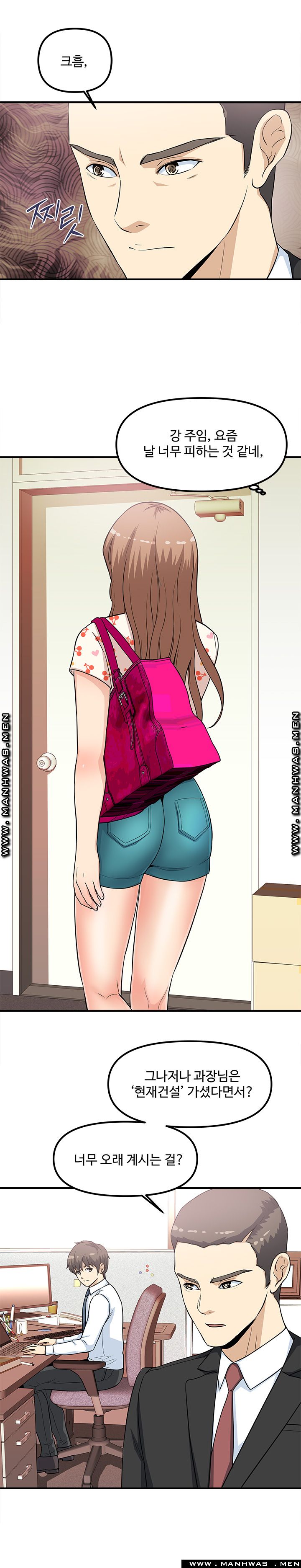 Office Bible Raw Chapter 16 Page 7