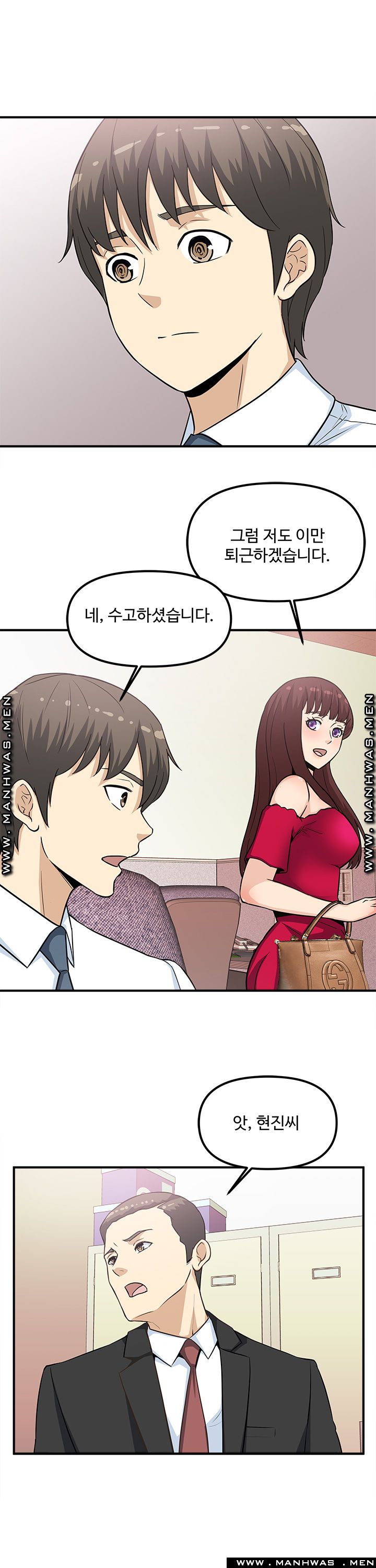 Office Bible Raw Chapter 16 Page 8