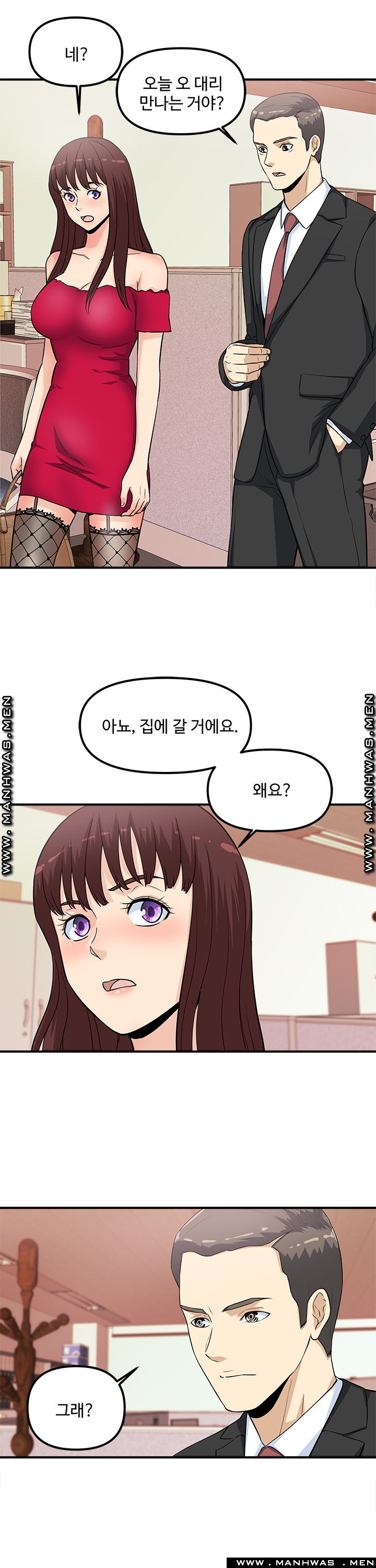 Office Bible Raw Chapter 16 Page 9