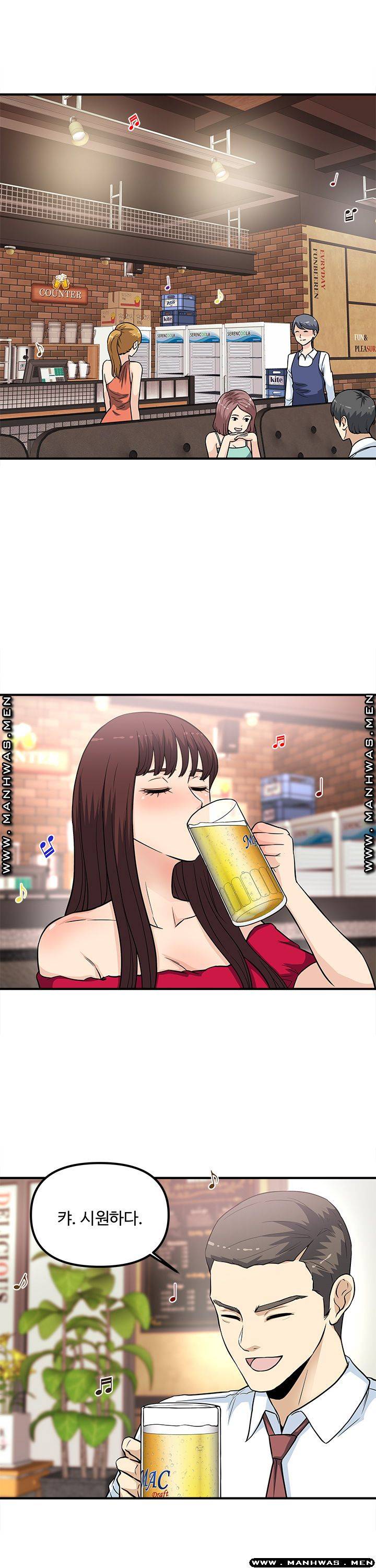 Office Bible Raw Chapter 17 Page 21