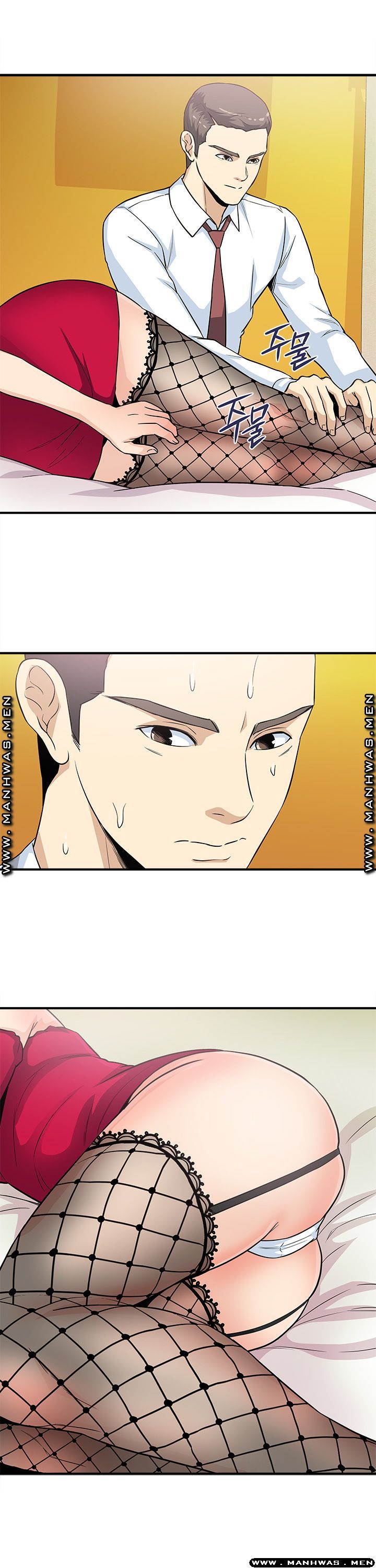 Office Bible Raw Chapter 18 Page 14