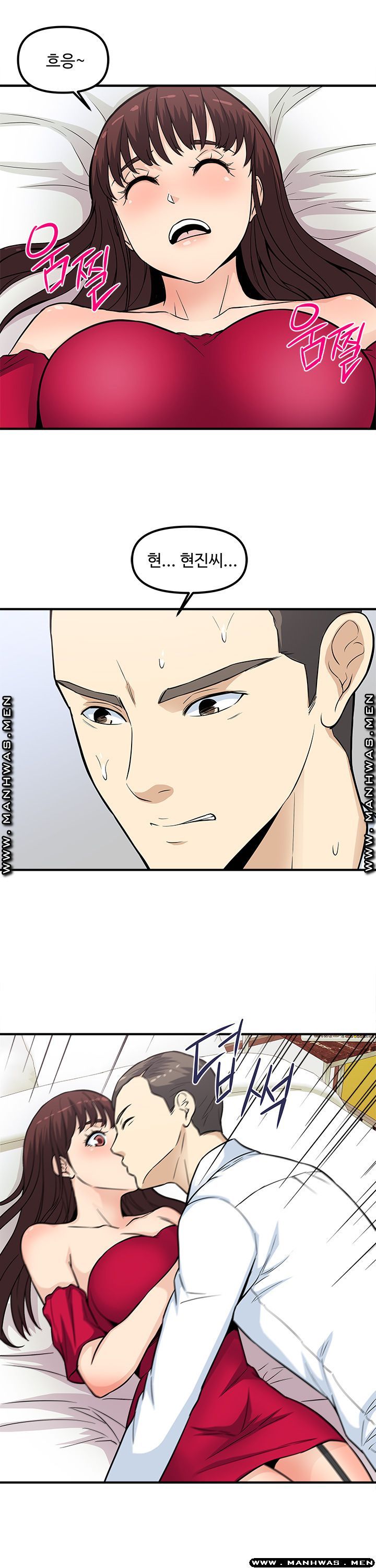 Office Bible Raw Chapter 18 Page 17