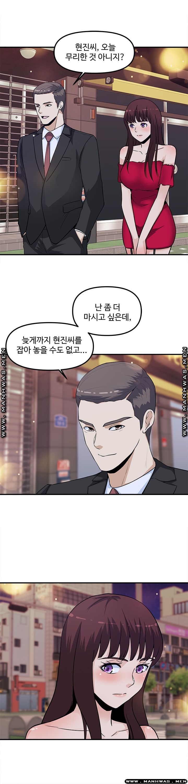 Office Bible Raw Chapter 18 Page 4