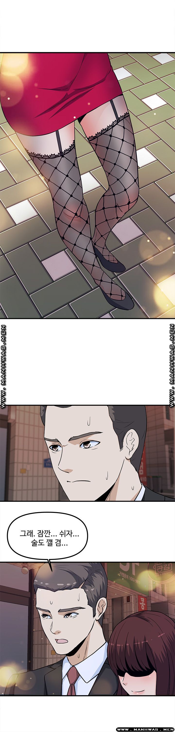 Office Bible Raw Chapter 18 Page 9