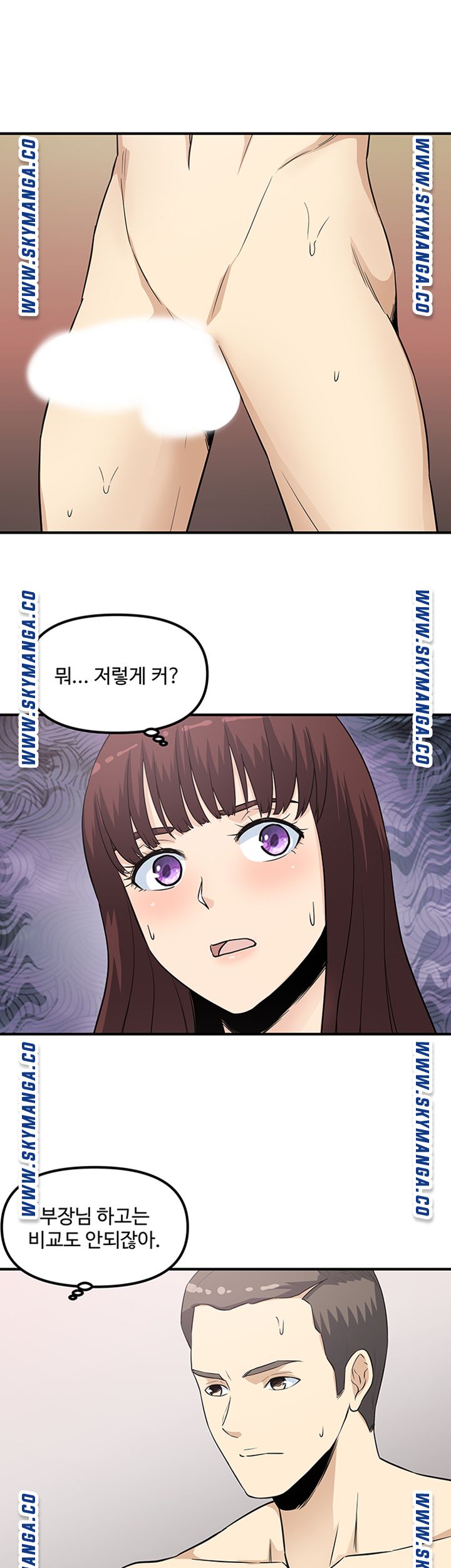 Office Bible Raw Chapter 19 Page 2