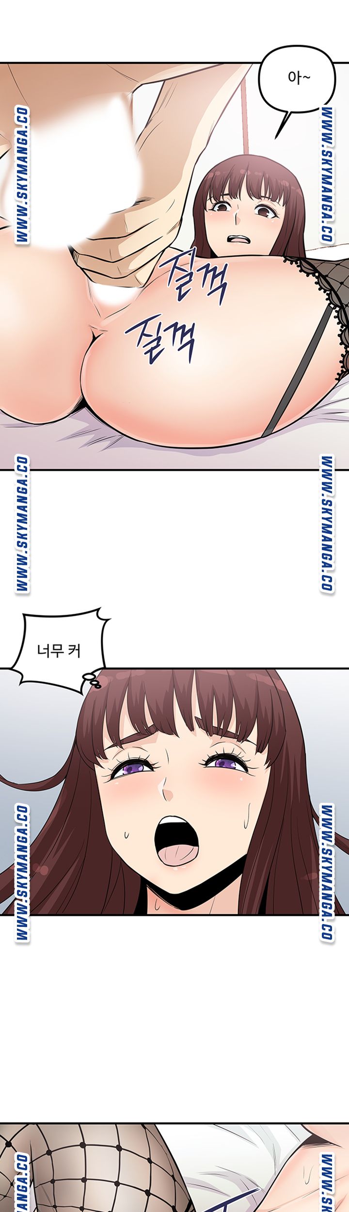 Office Bible Raw Chapter 19 Page 21