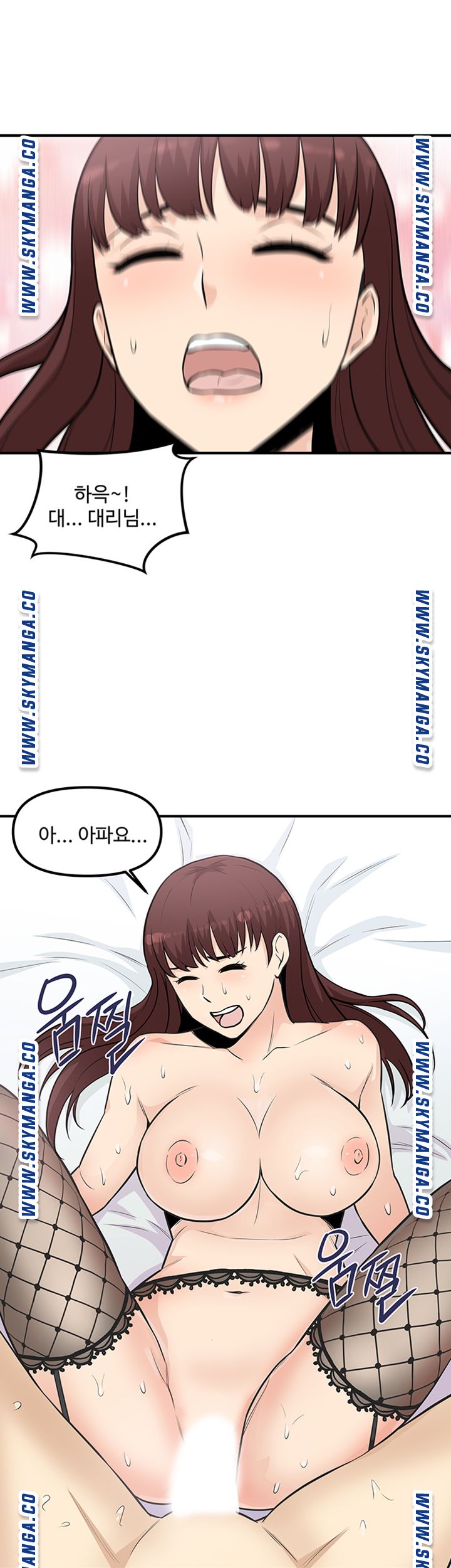 Office Bible Raw Chapter 19 Page 23