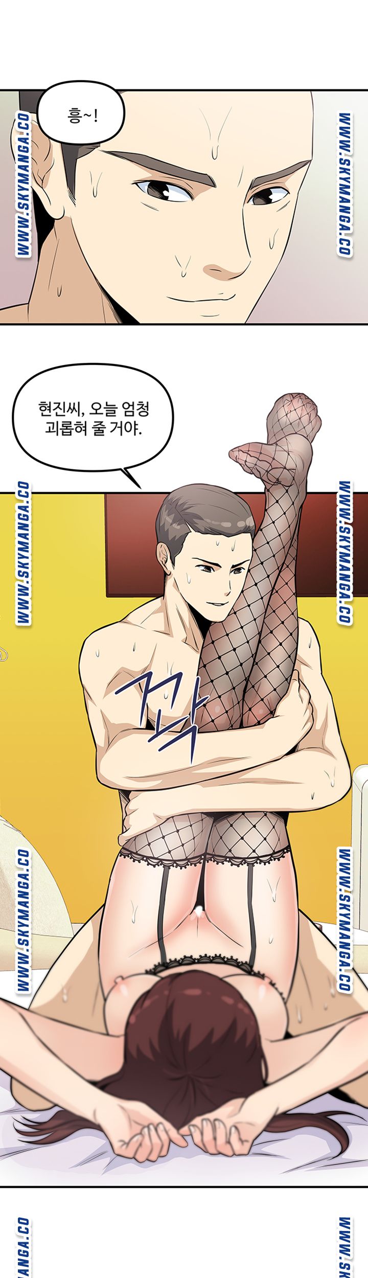 Office Bible Raw Chapter 19 Page 25