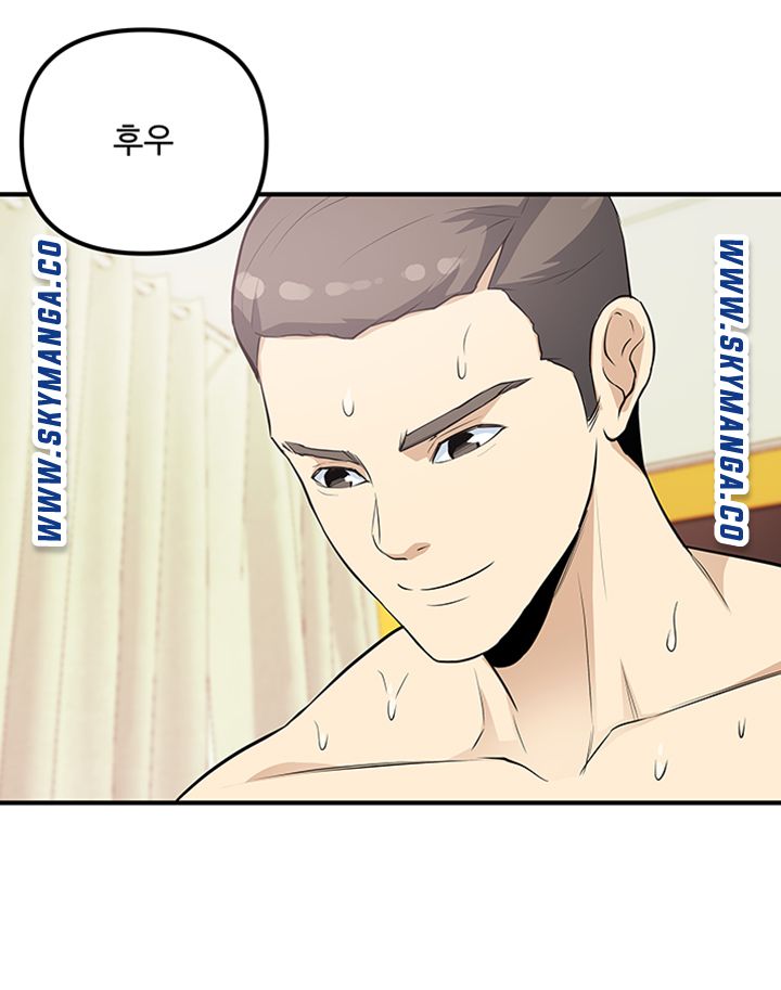 Office Bible Raw Chapter 19 Page 28