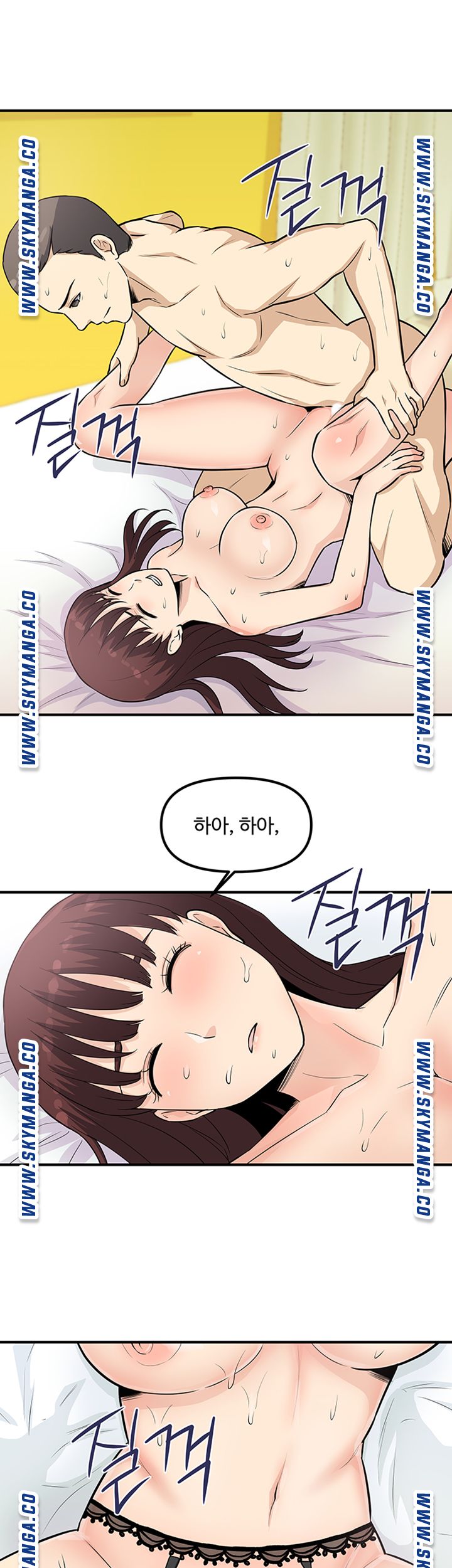 Office Bible Raw Chapter 19 Page 35