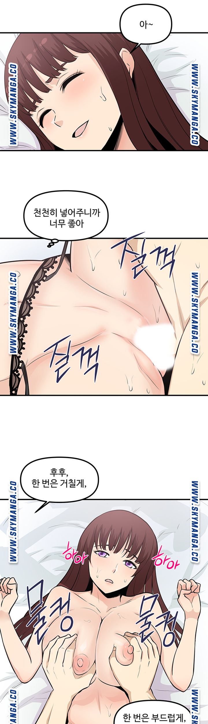 Office Bible Raw Chapter 19 Page 37
