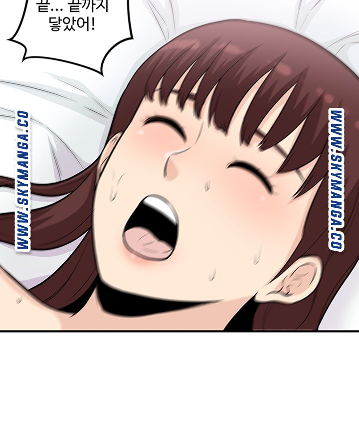 Office Bible Raw Chapter 19 Page 40