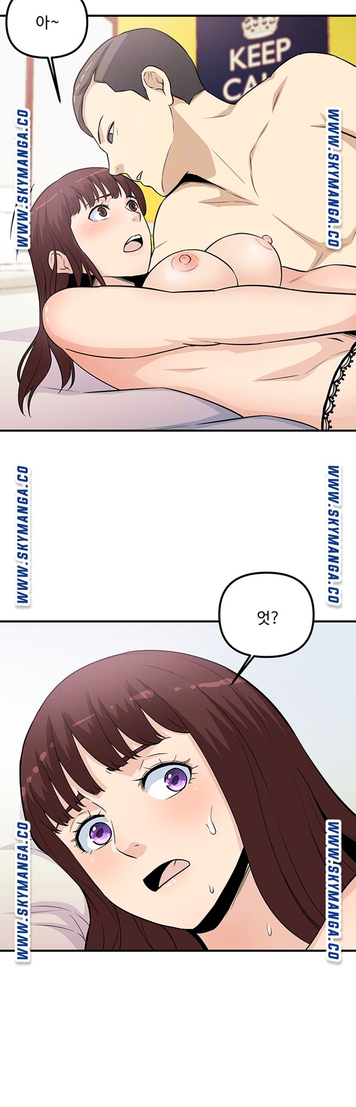 Office Bible Raw Chapter 19 Page 6