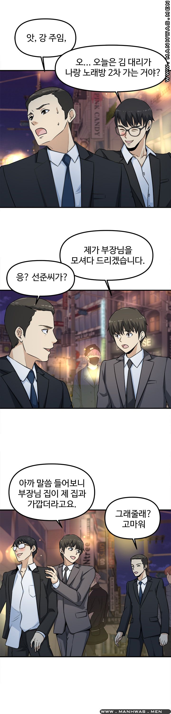 Office Bible Raw Chapter 2 Page 13