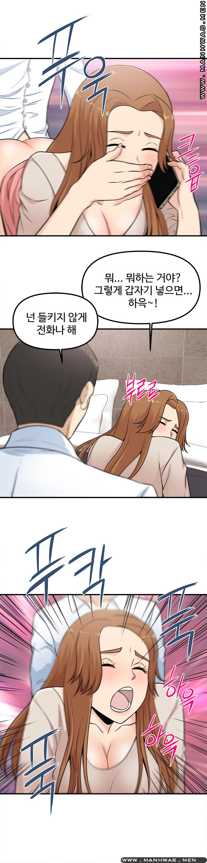 Office Bible Raw Chapter 2 Page 19
