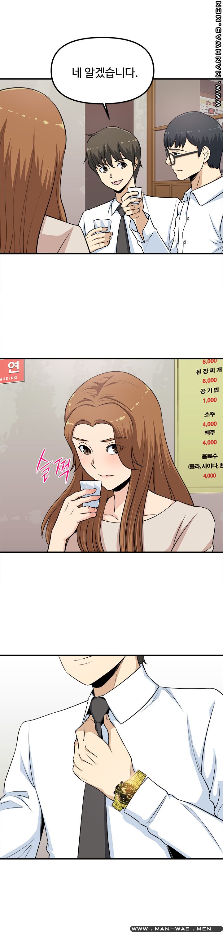 Office Bible Raw Chapter 2 Page 4