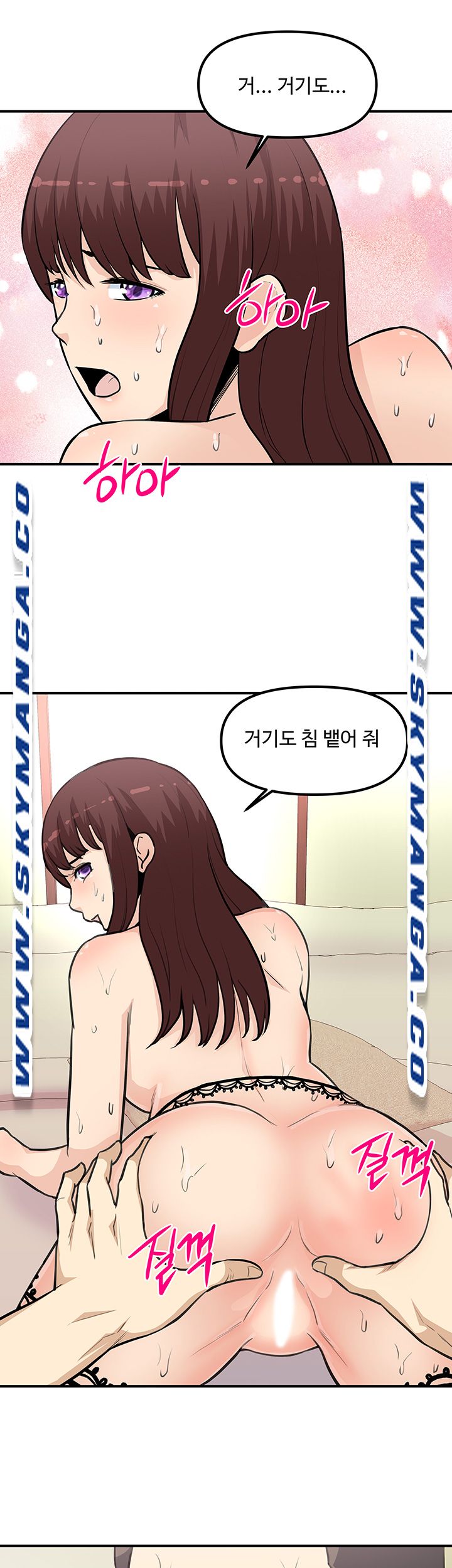 Office Bible Raw Chapter 20 Page 19